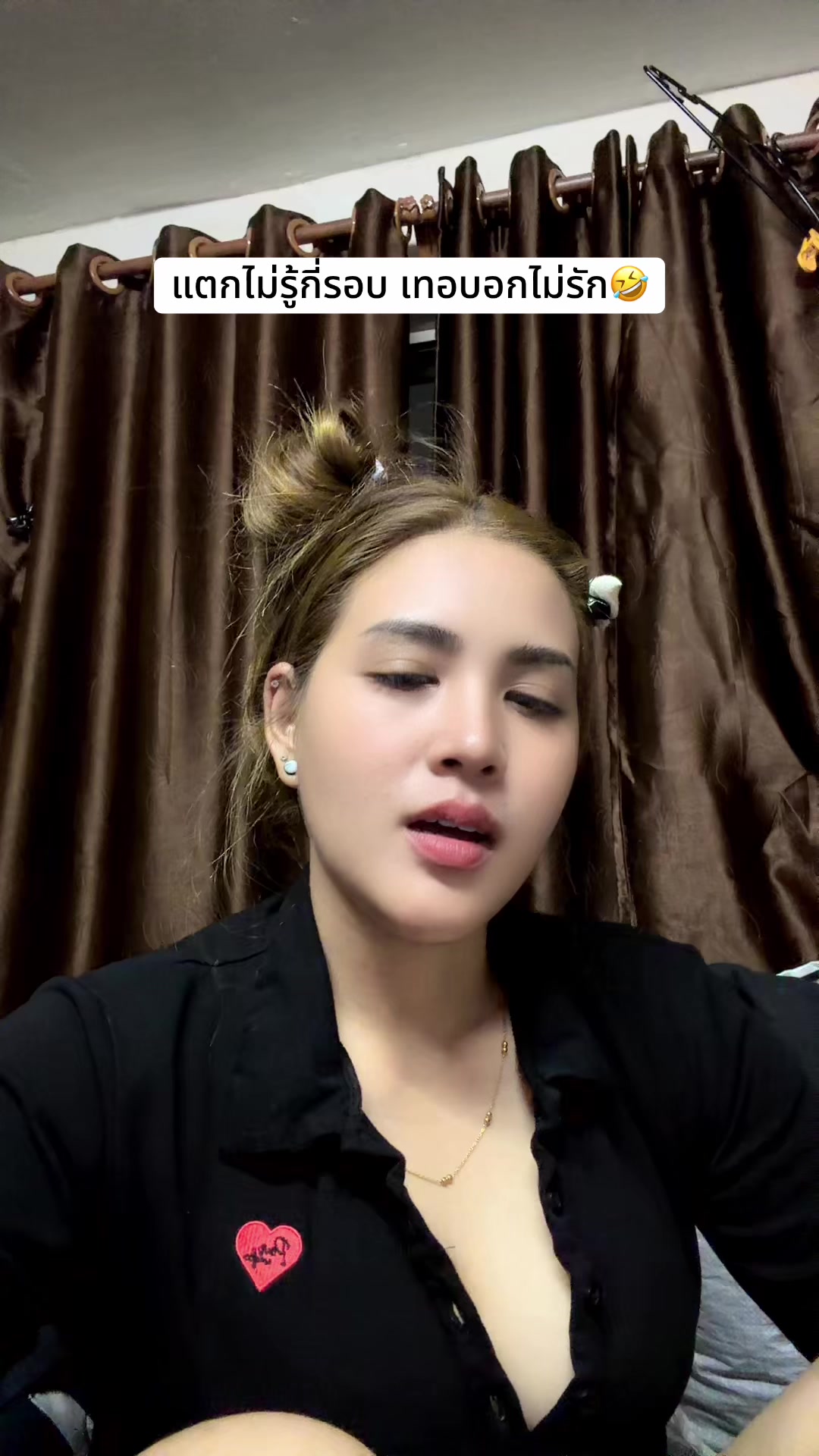 @🤍แก้วตา🤍