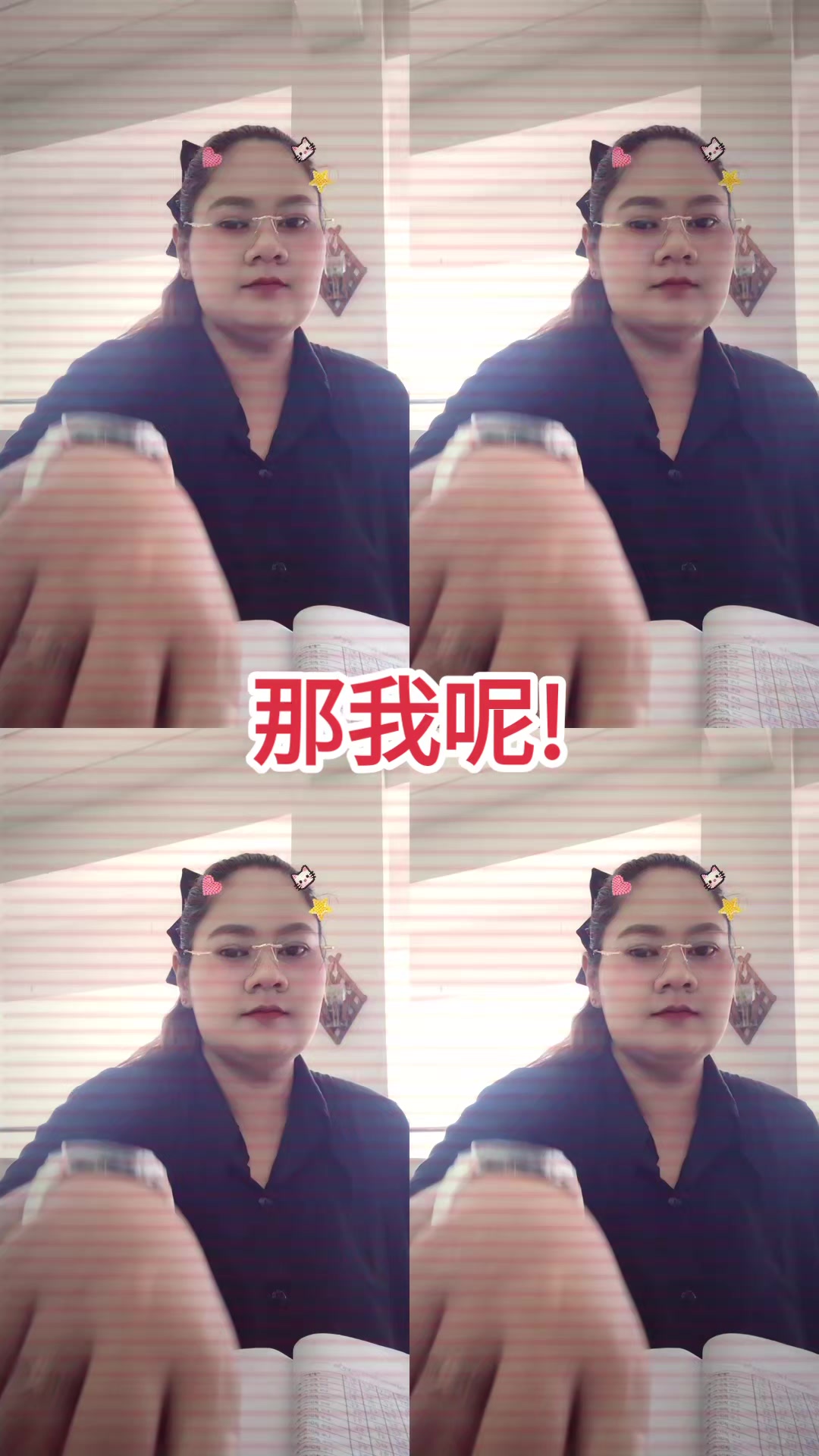 @เหล่าซือเจน🌙✨ 李婉晴老师
