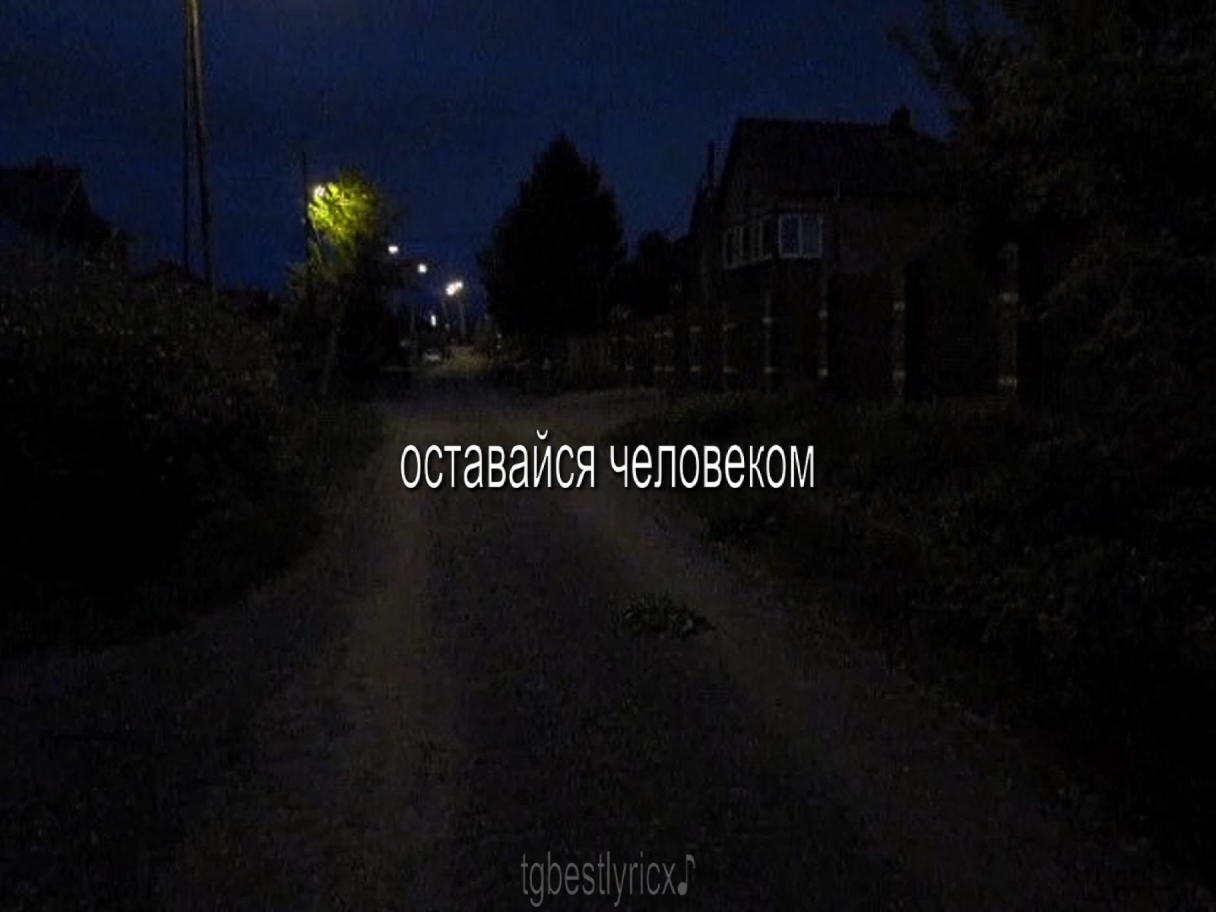 @звуки для липсингов