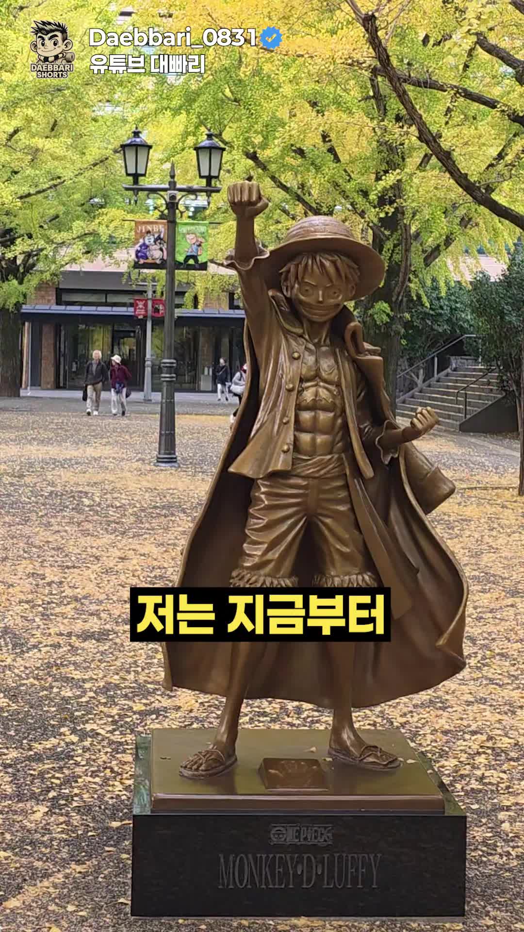@대빠리