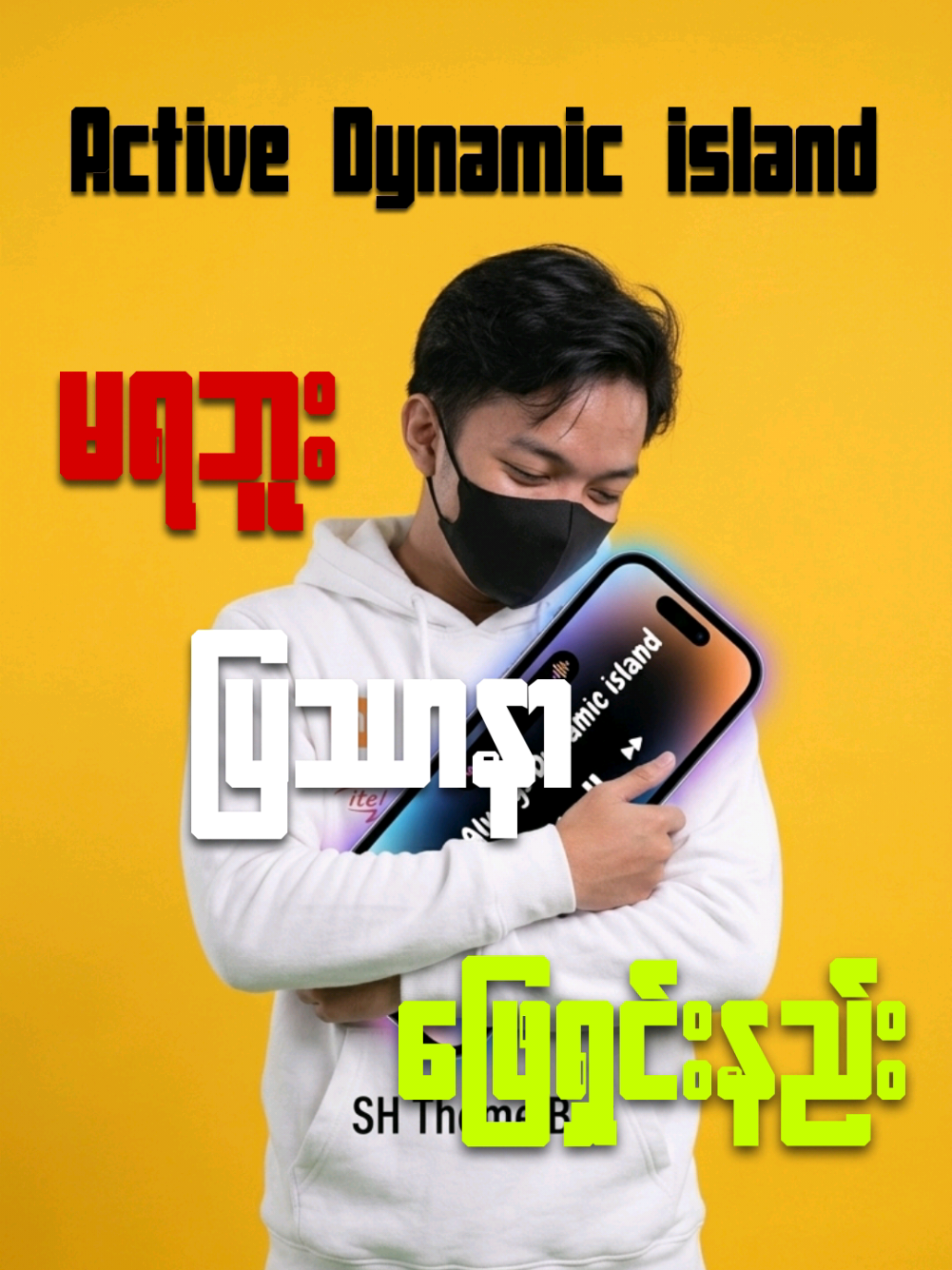 @đđ đđĄđđŚđ đđ¨đą