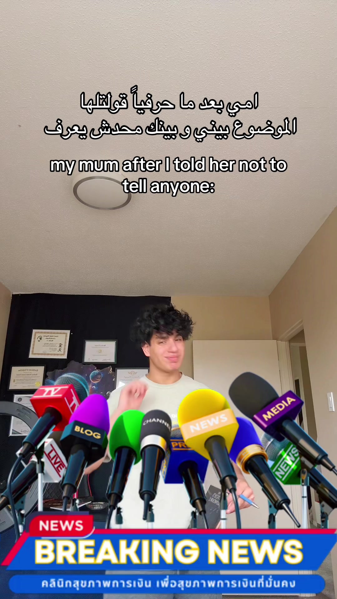 @Brandon بيشو