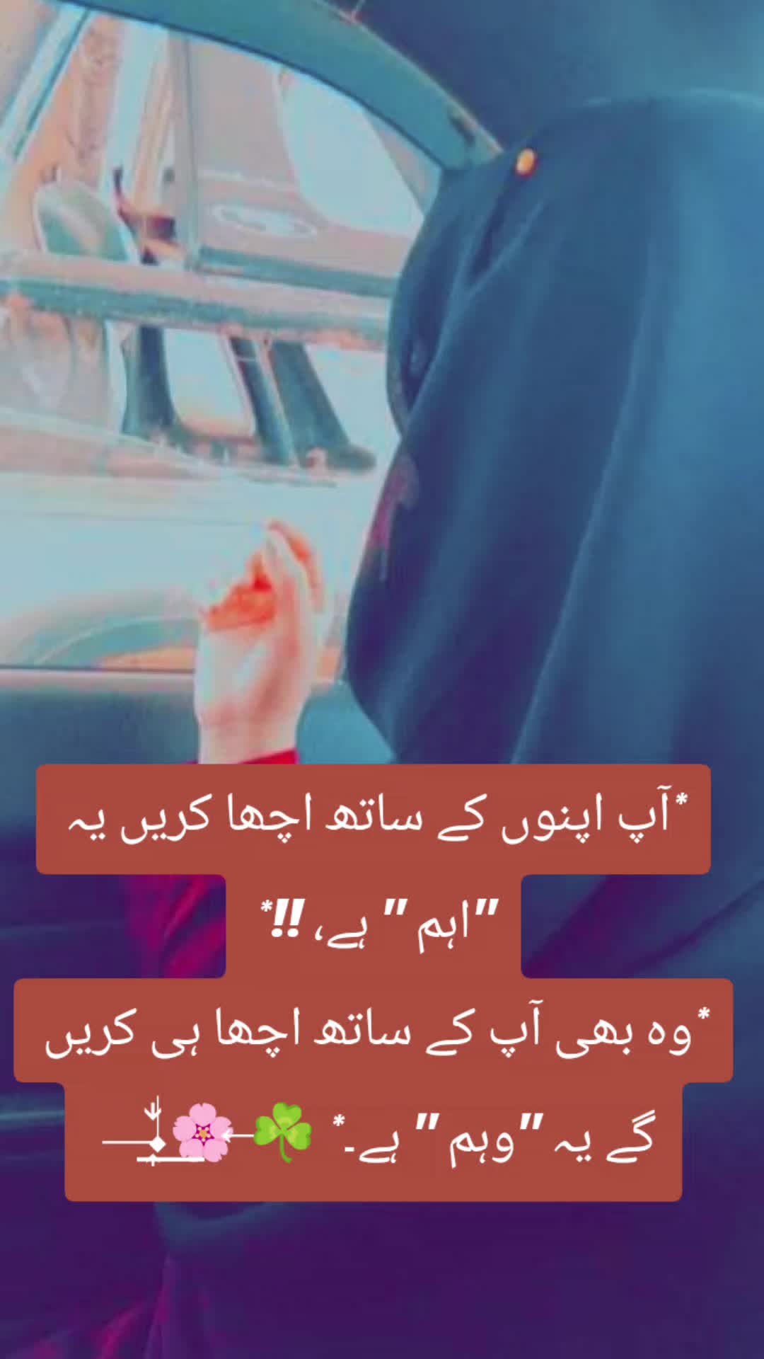 @foji ki jan hon ♥️❣️❣️❤️