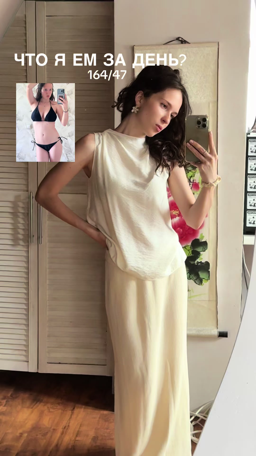 @ottasl1za