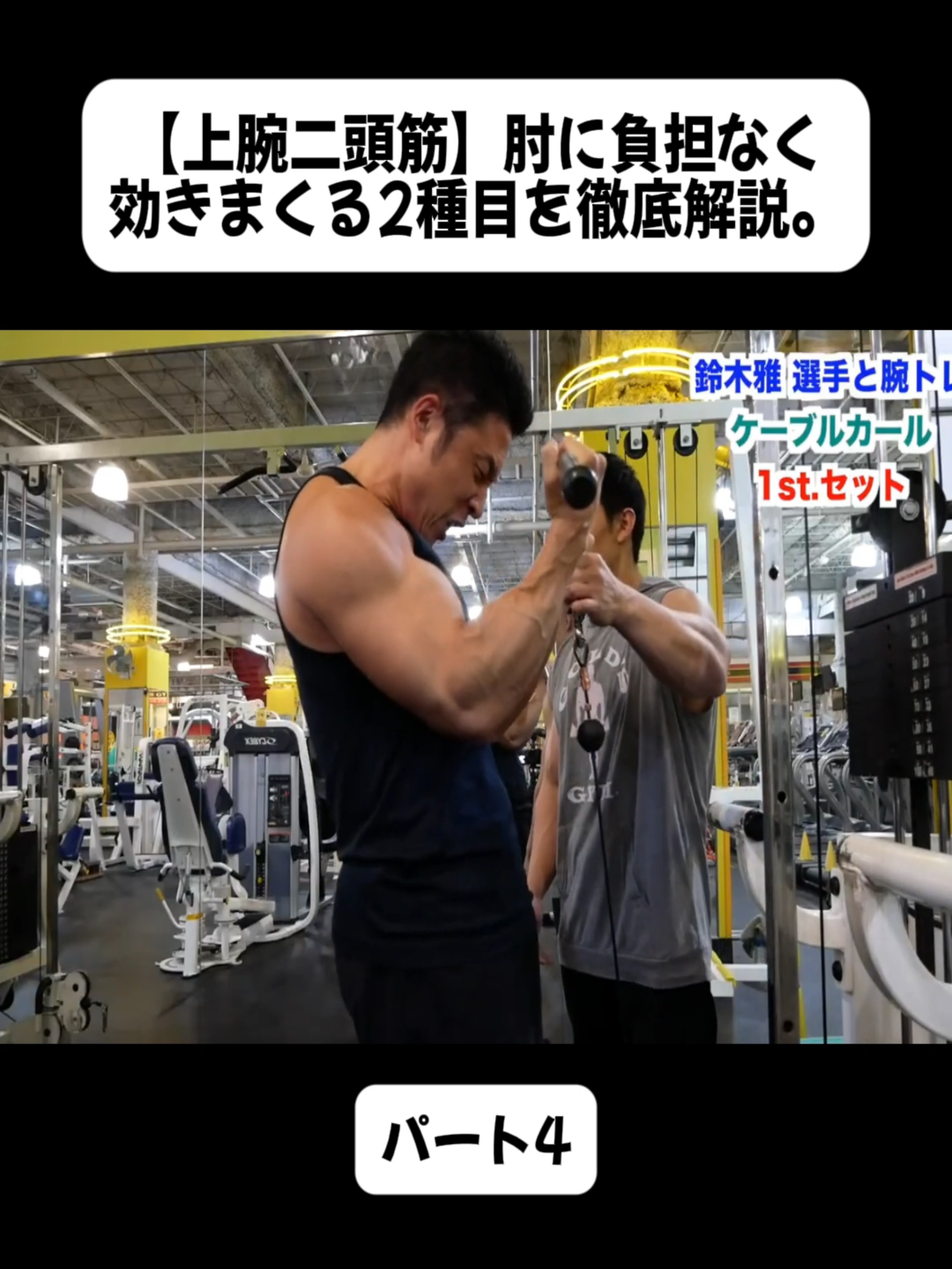 @tsukaken_fitness