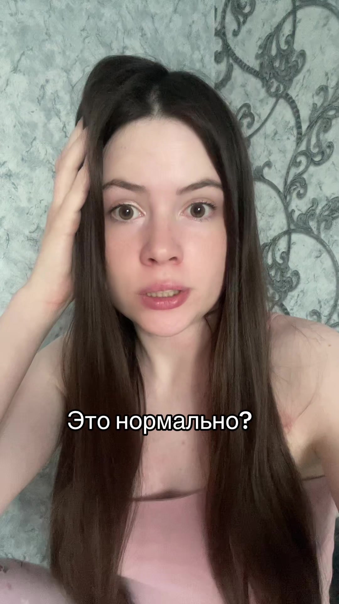 @Ахинская