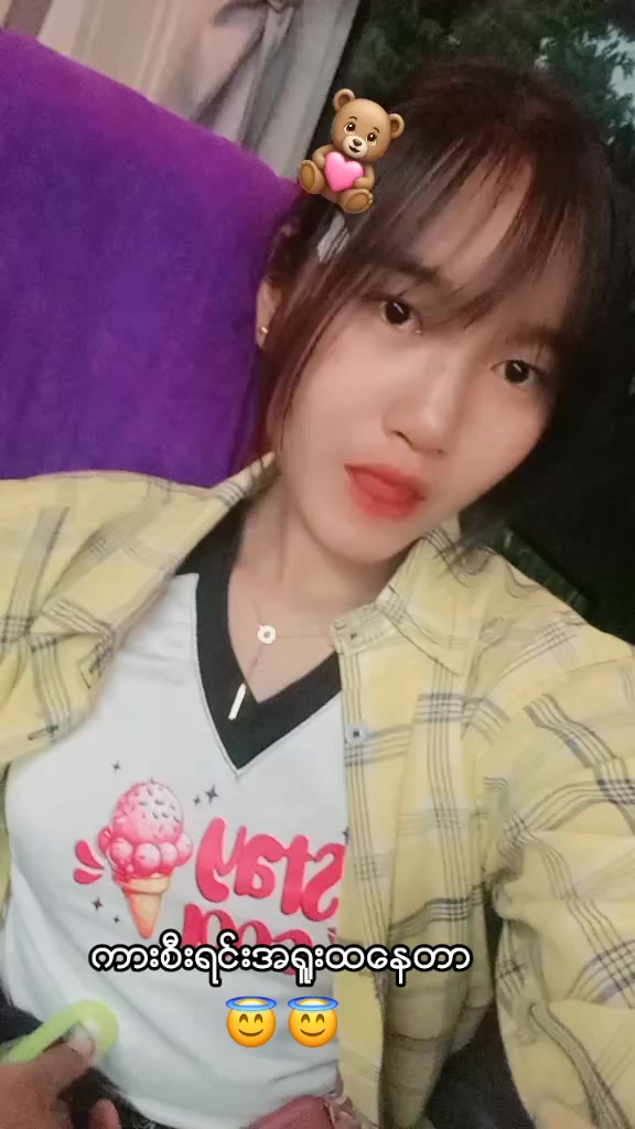 @๐๐ท แกแแฑแธแแฑแธ๐ท๐