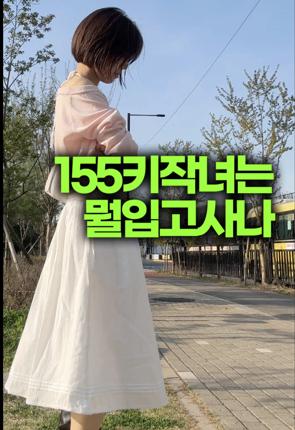 @김오디너리 kimordinary
