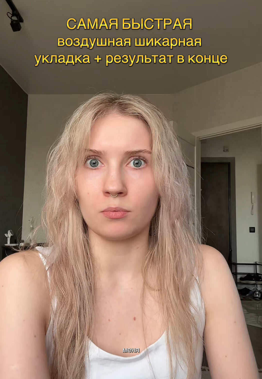 @тг: куски воды