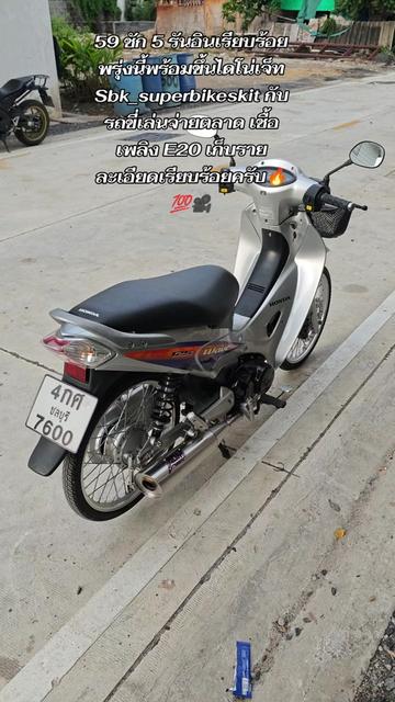 @ช่างเจบางพลี