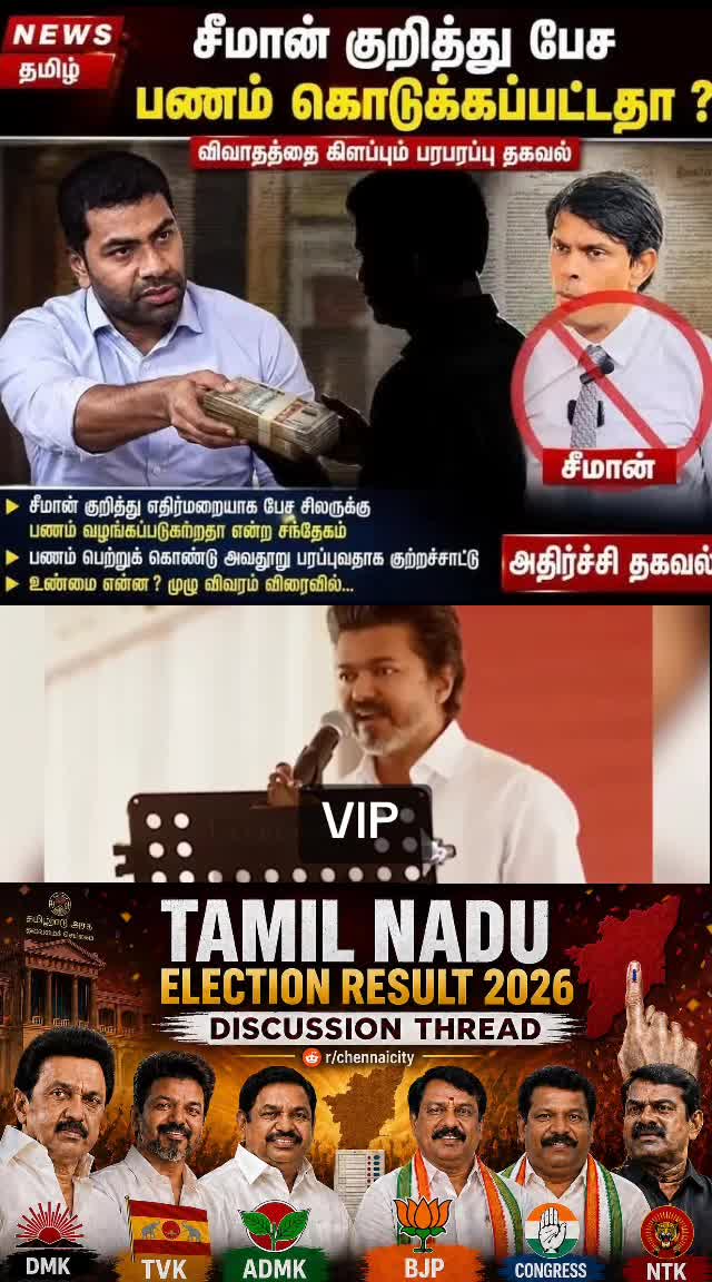 @VIP