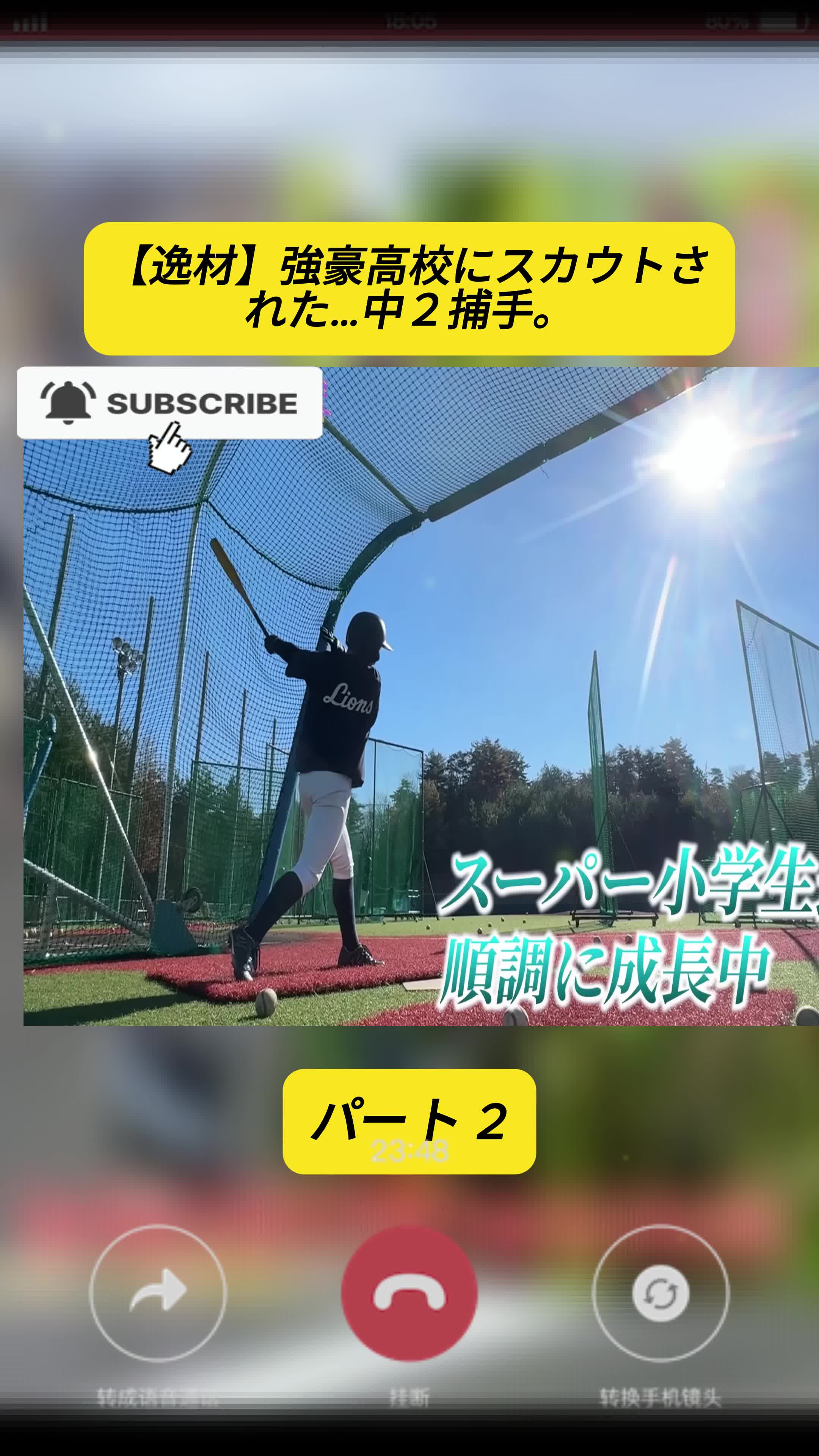 @uenoyukiko-taiyoTV