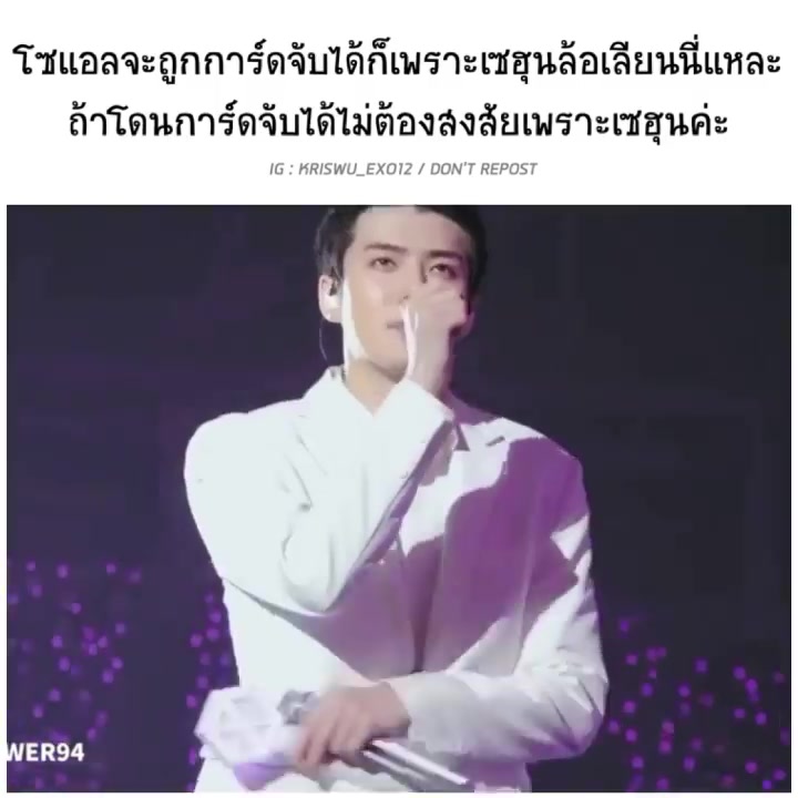 @EXO_12