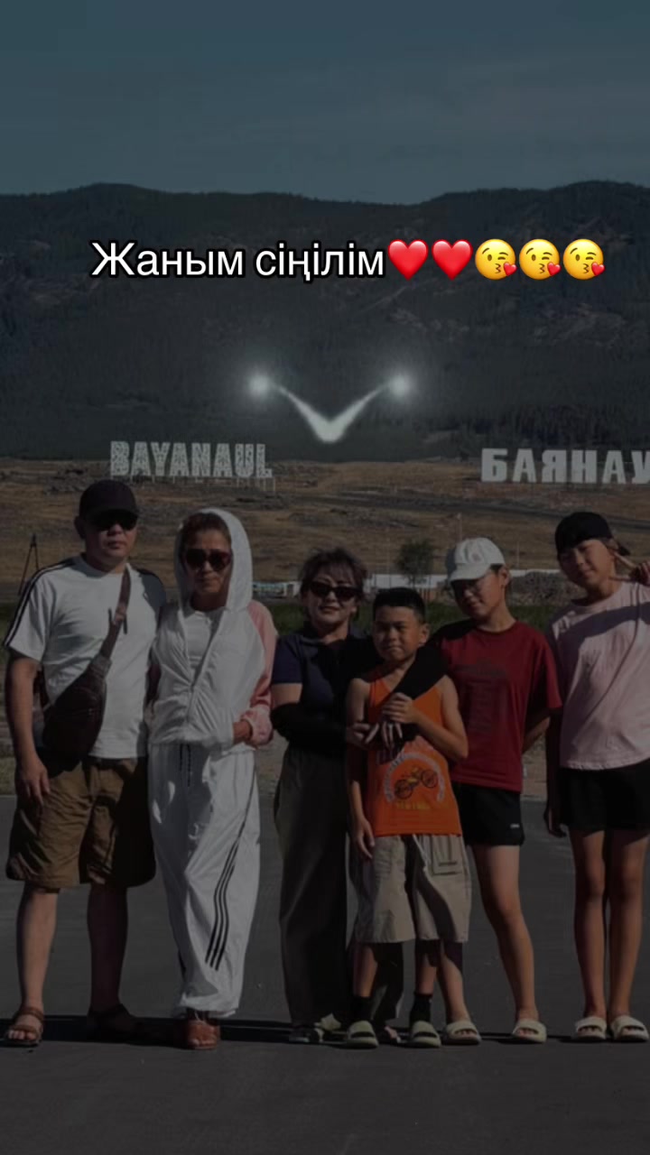 @мен сені сүйем өмір❤