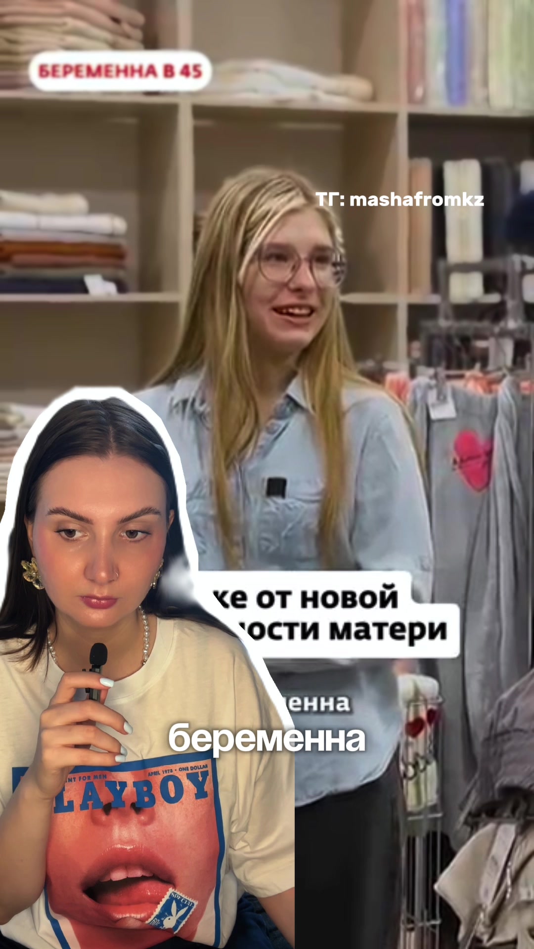 @ПОДРУГА МАША| психолог