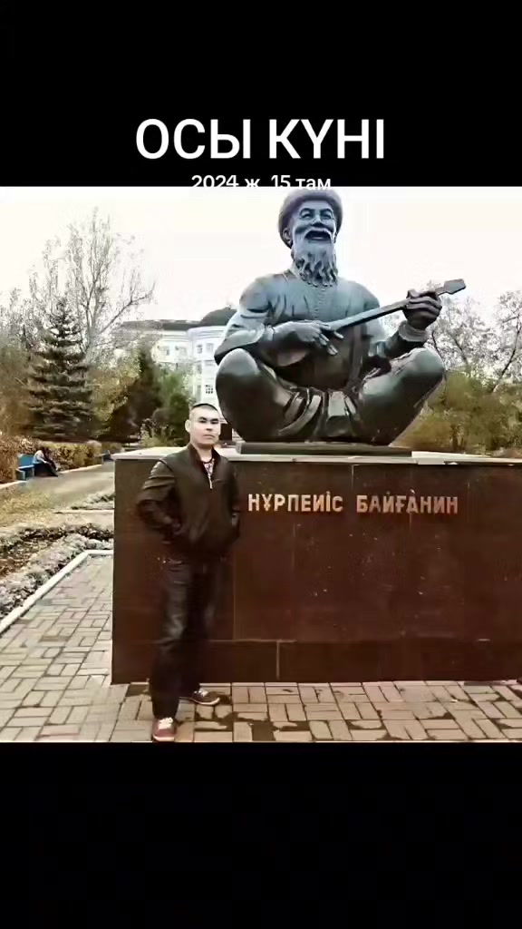 @Нурик Нурик