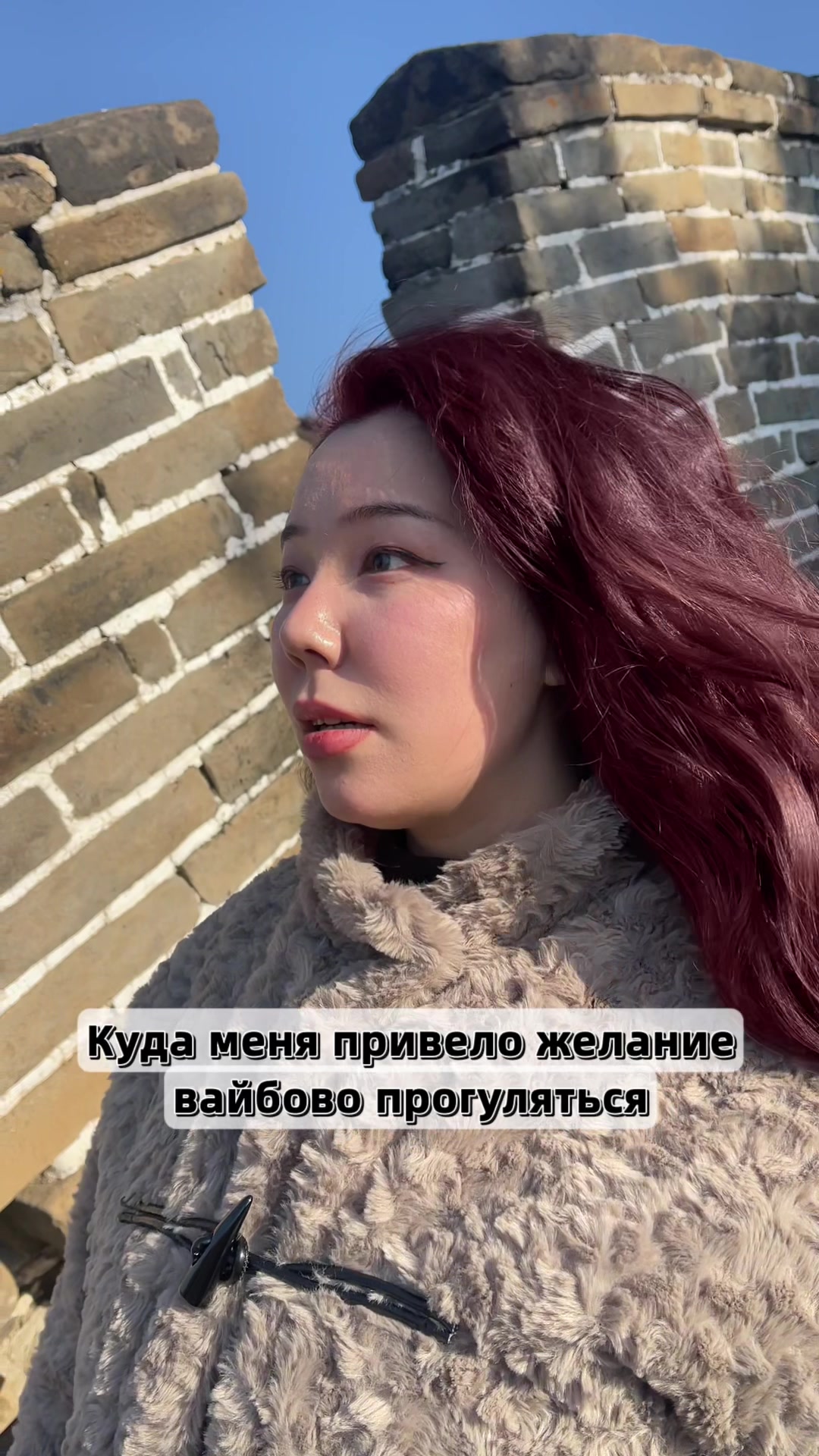 @anni_in_china