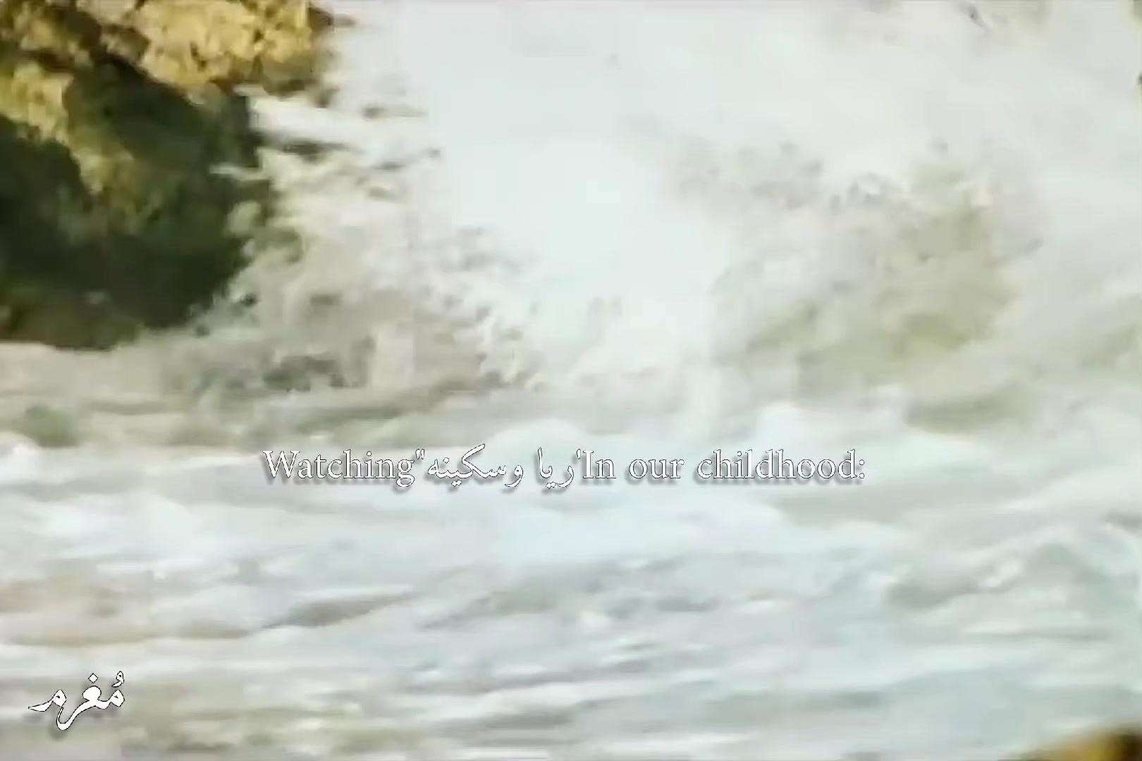 @مُغرم
