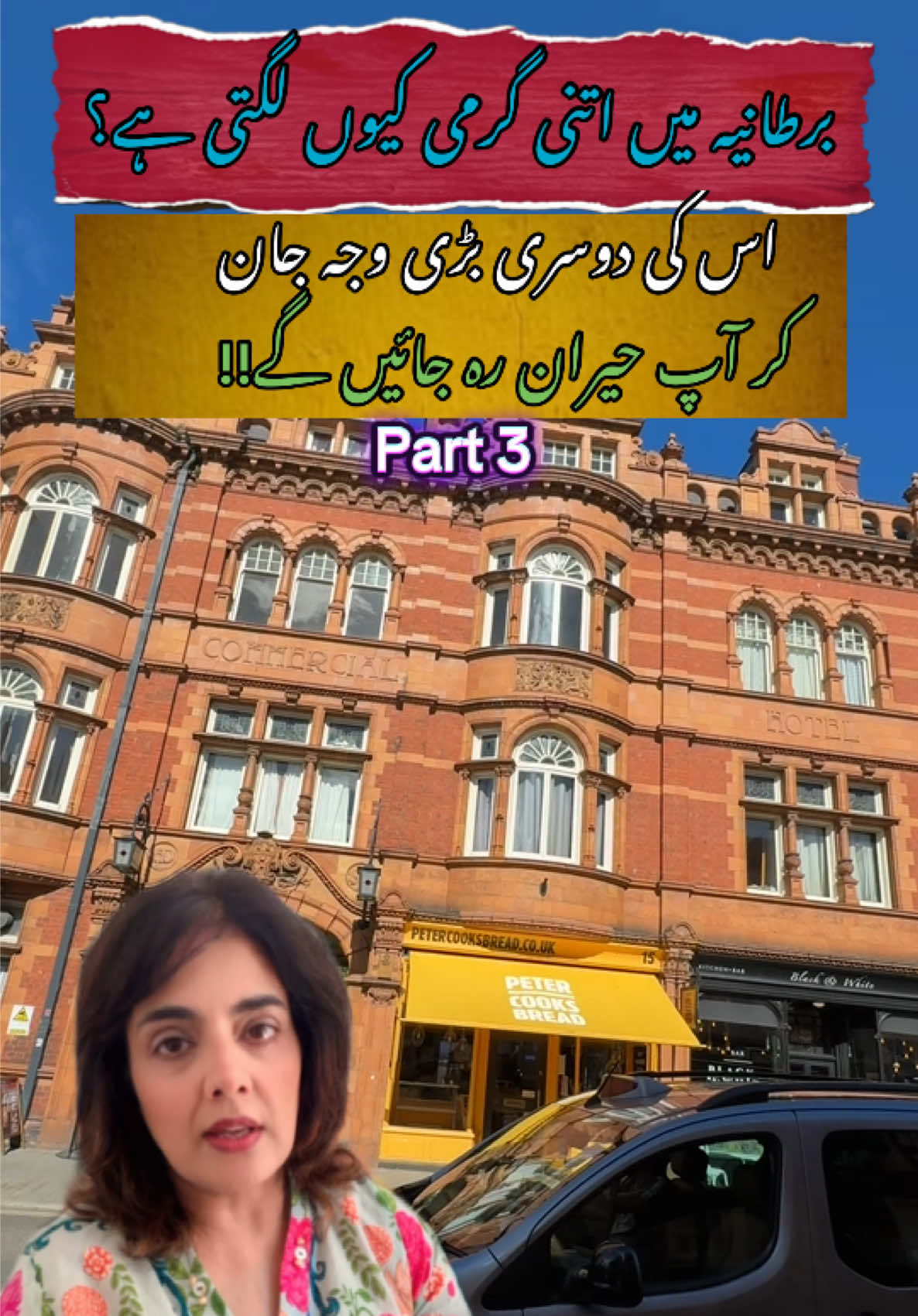 @Saima Haroon