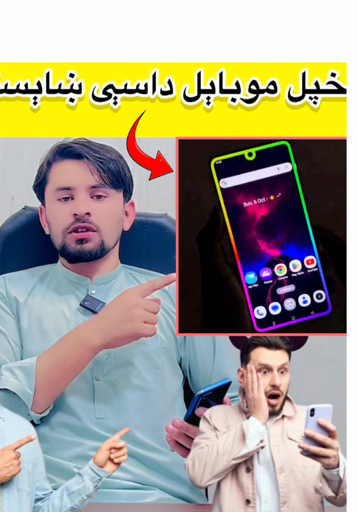 @Pashto Tech