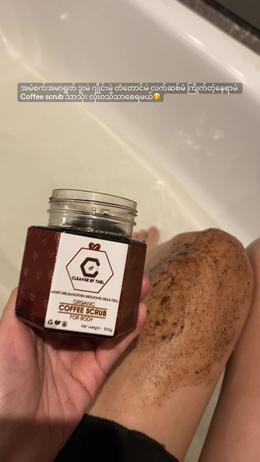 @cleansebythelofficials