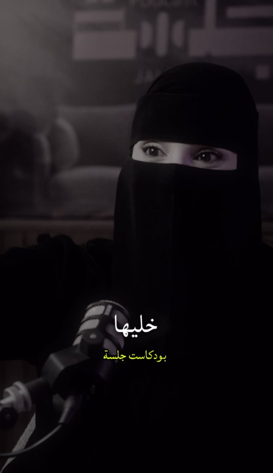 @اذاعة مايندMind Podcast
