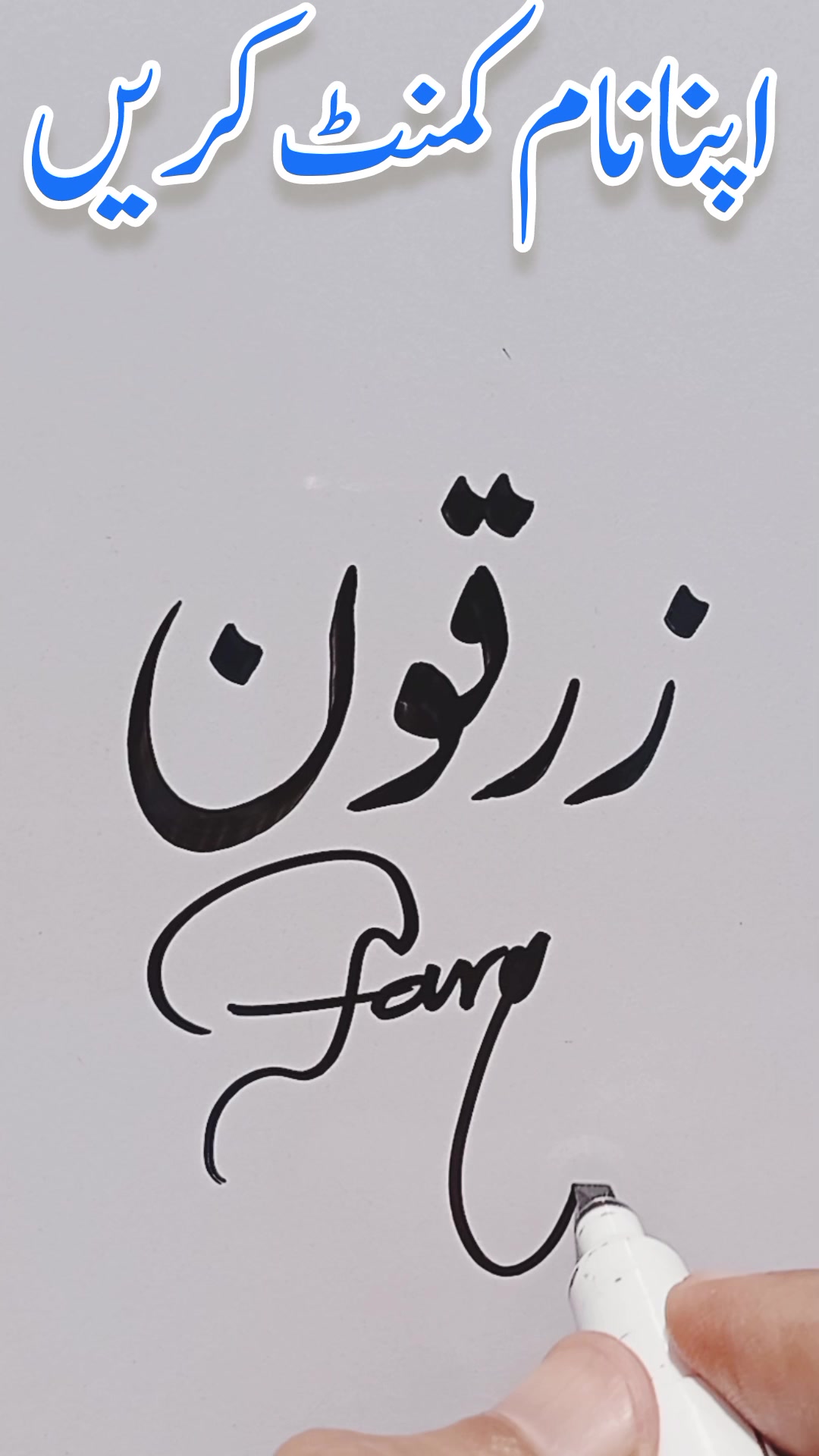 @Khurram Shehzad