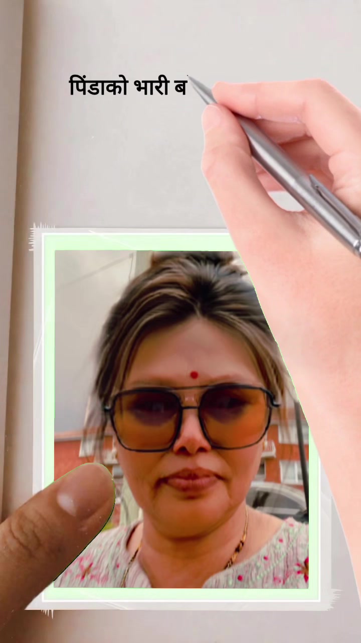 @Gita Pandey
