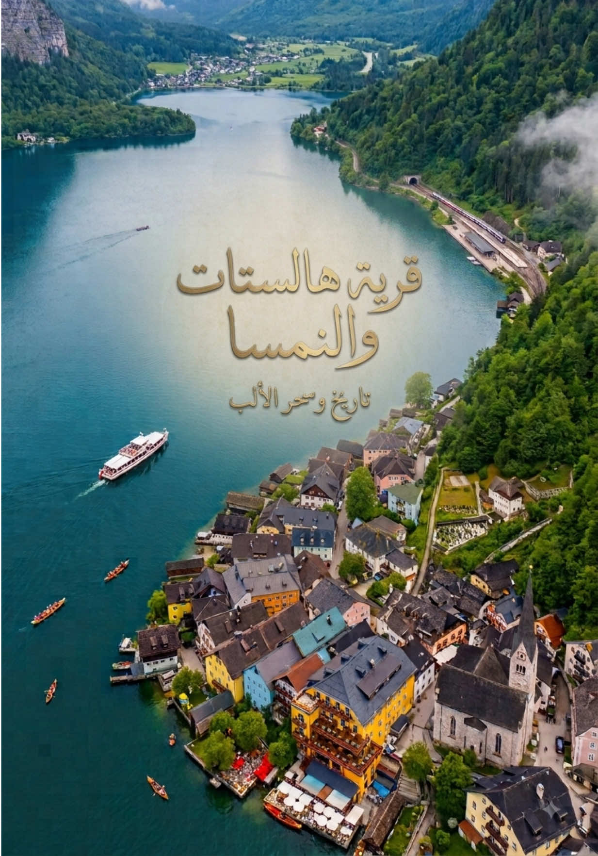 @FERAS.SKY 🇦🇹🎥