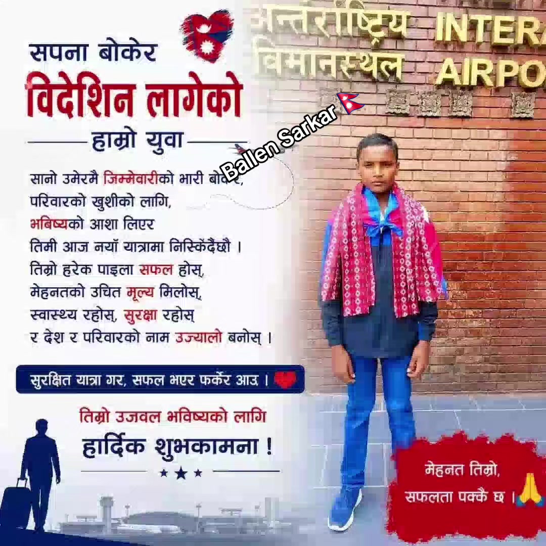 @❌️Řajak Khan🇦🇪❣️🇳🇵