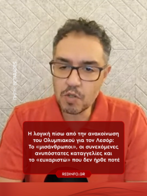 @redinfo.gr