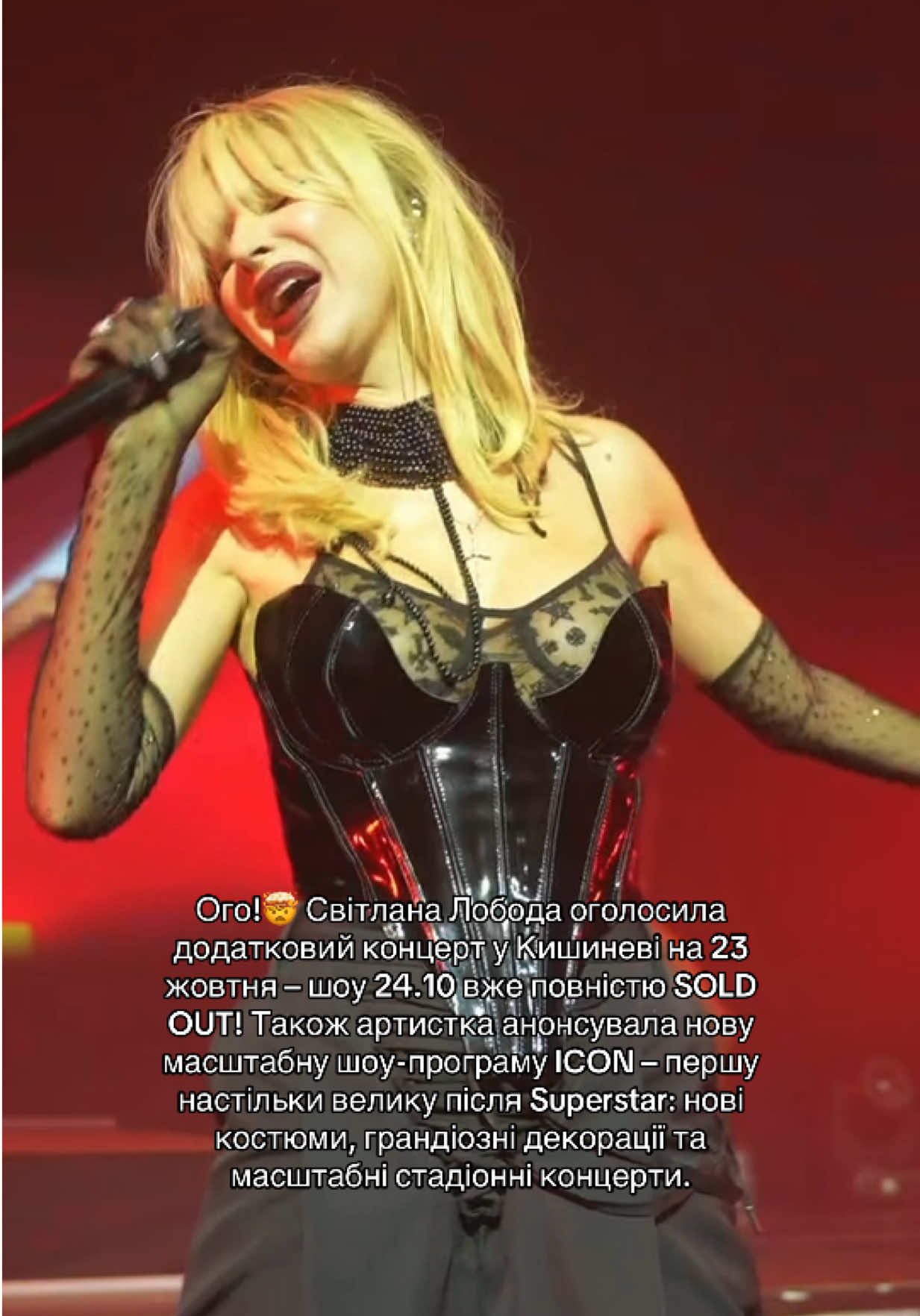 @LOBODA STANS 💔