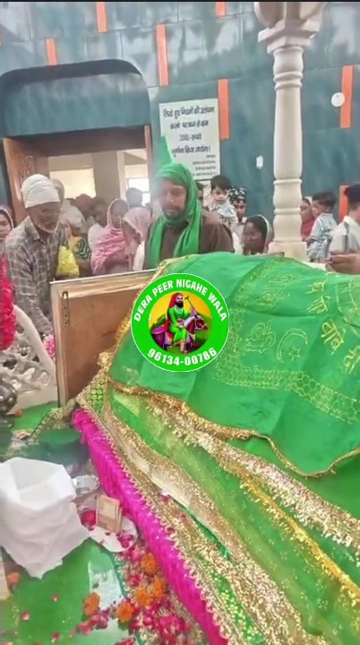@ਦਰਬਾਰ ਪੀਰ ਨਿਗਾਹਾ ਊਨਾ ਹਿਮਾਚਲ 🙏