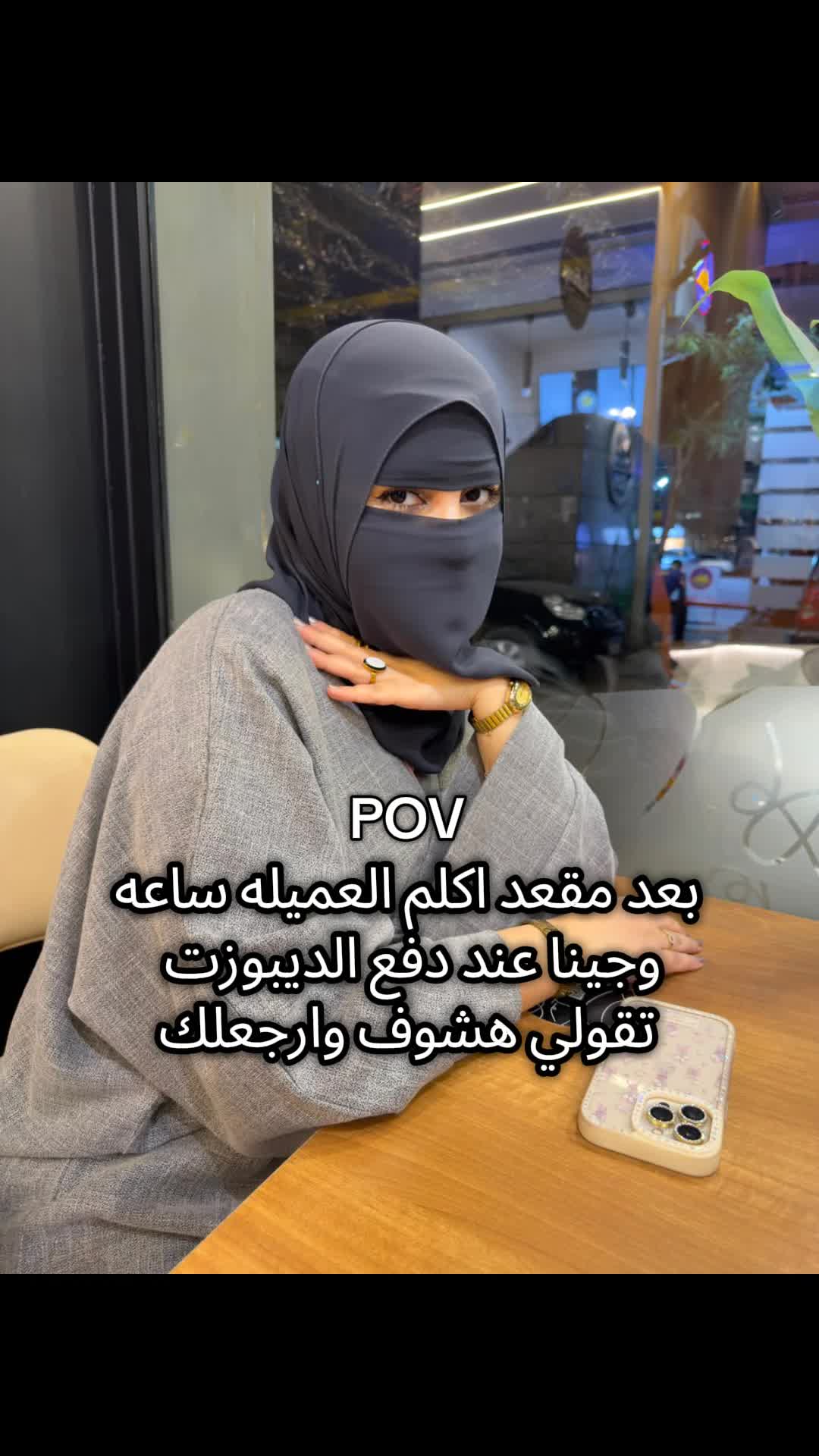 @رُقي نقاب🥷🌸