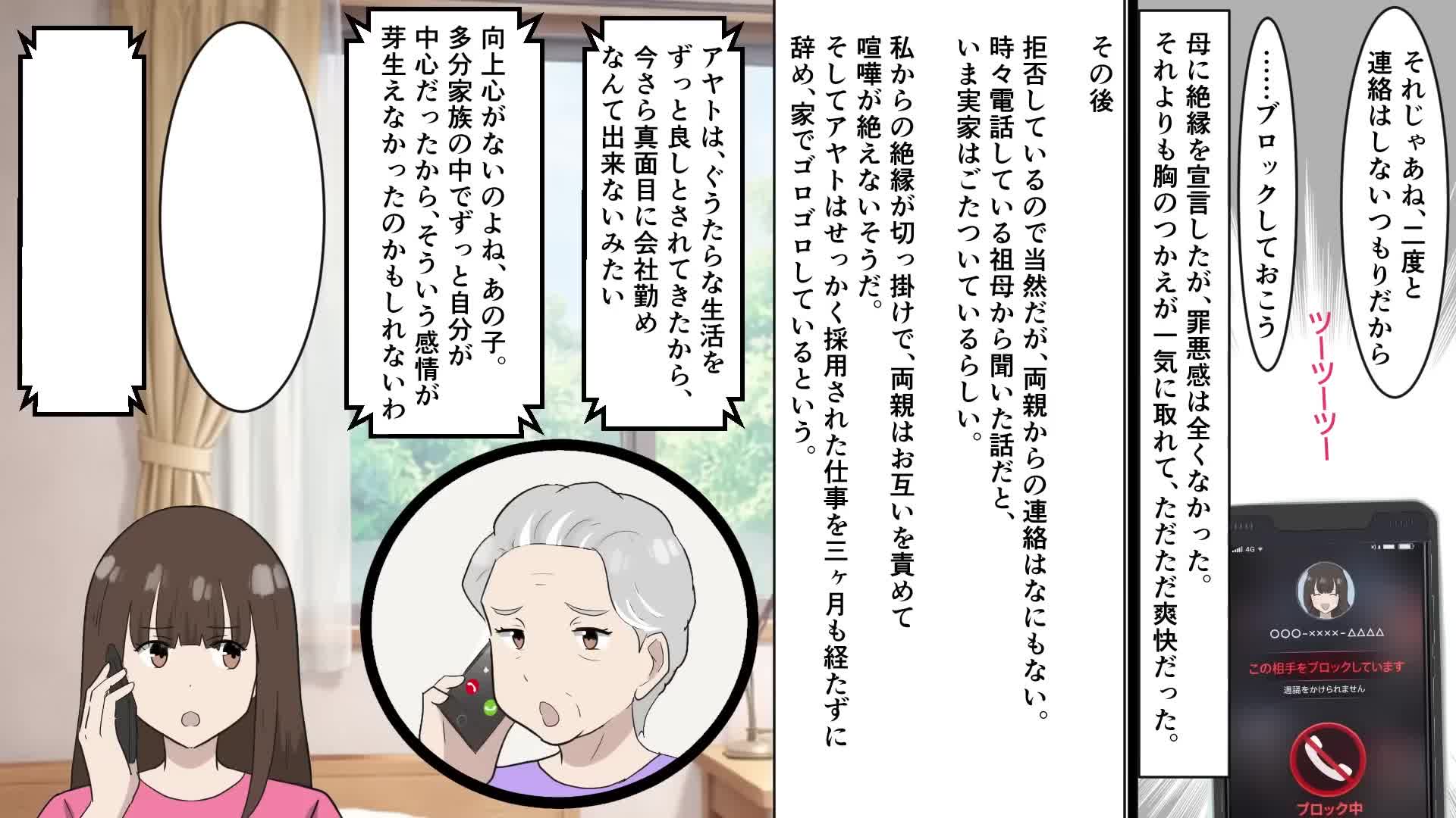 @のえるんち。