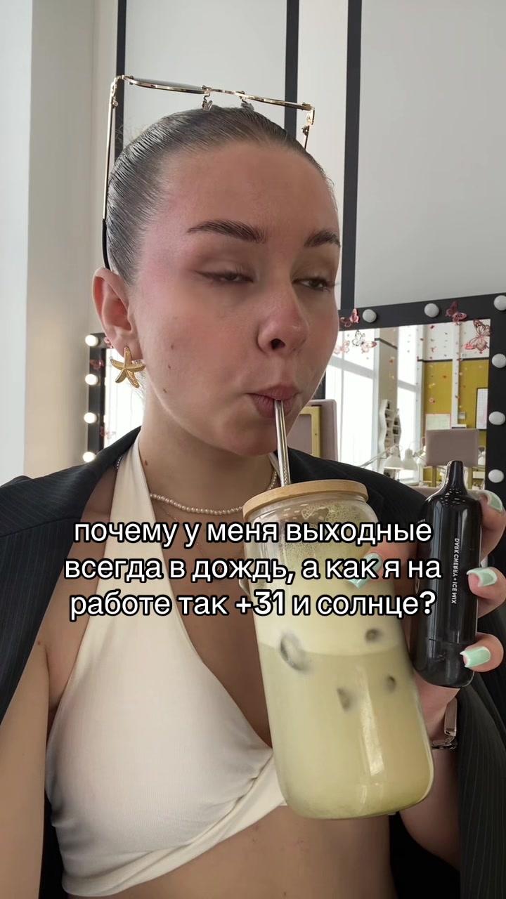 @Pochelka