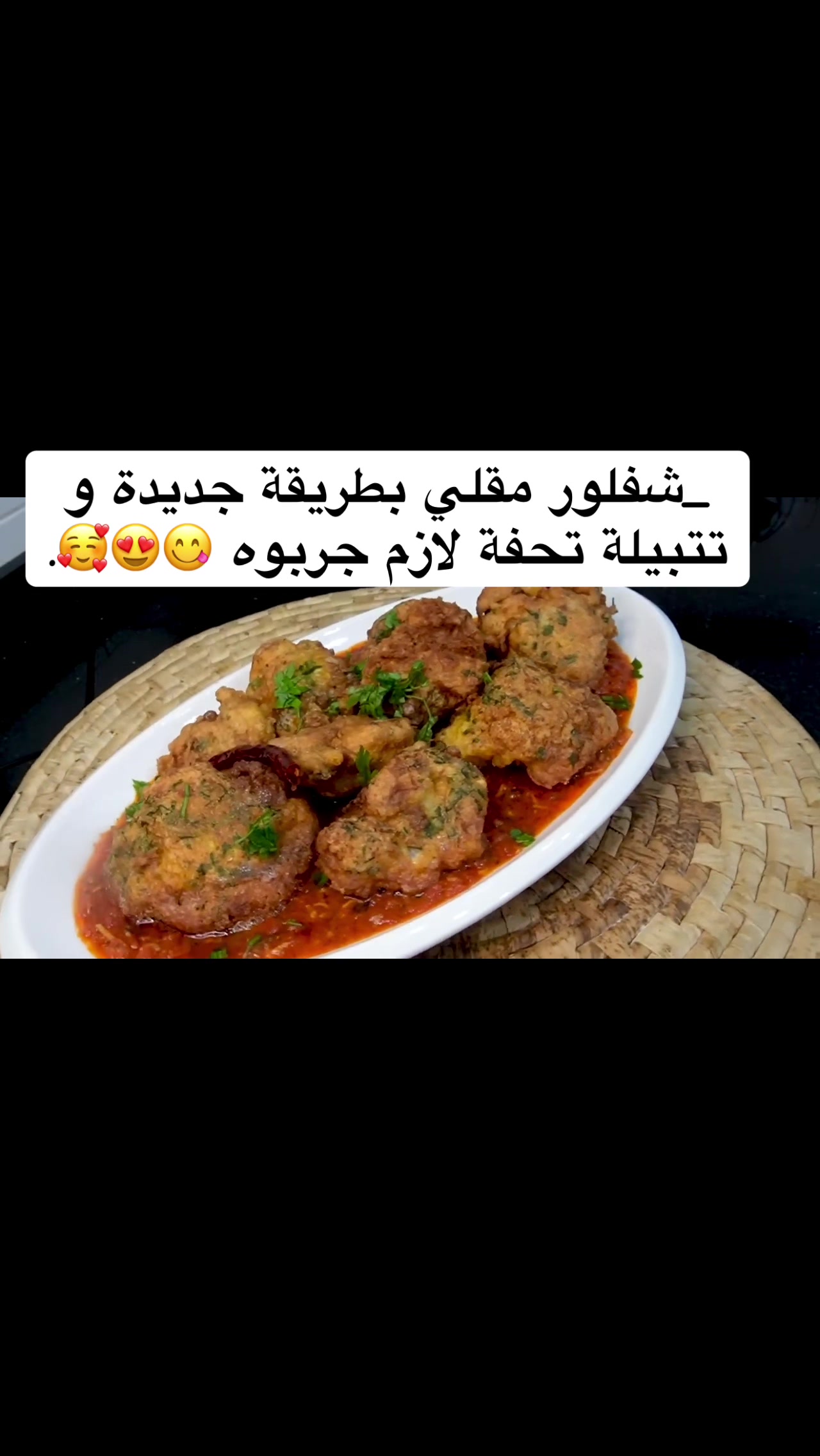 @cuisineoumwalid
