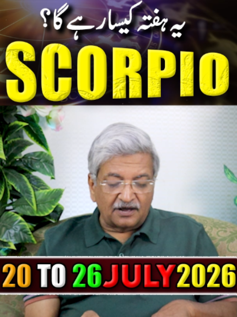 @Ajmal Rahim Astrologer