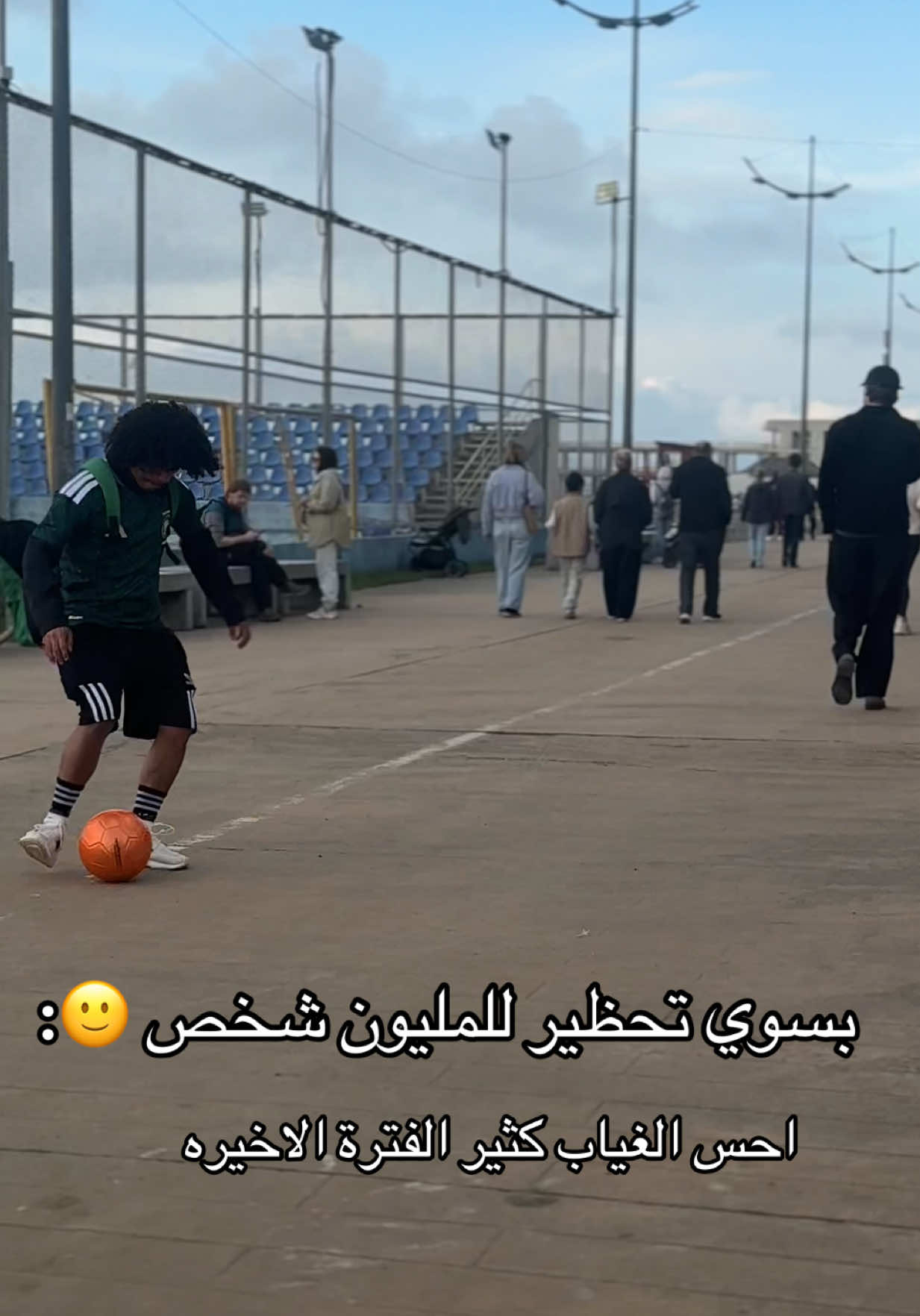 @صالح - سوسان77⚽️☑️