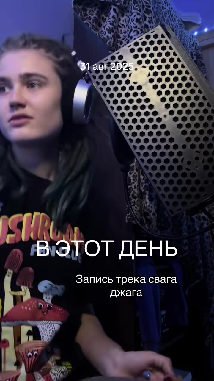 @Тгк:Каля Печка