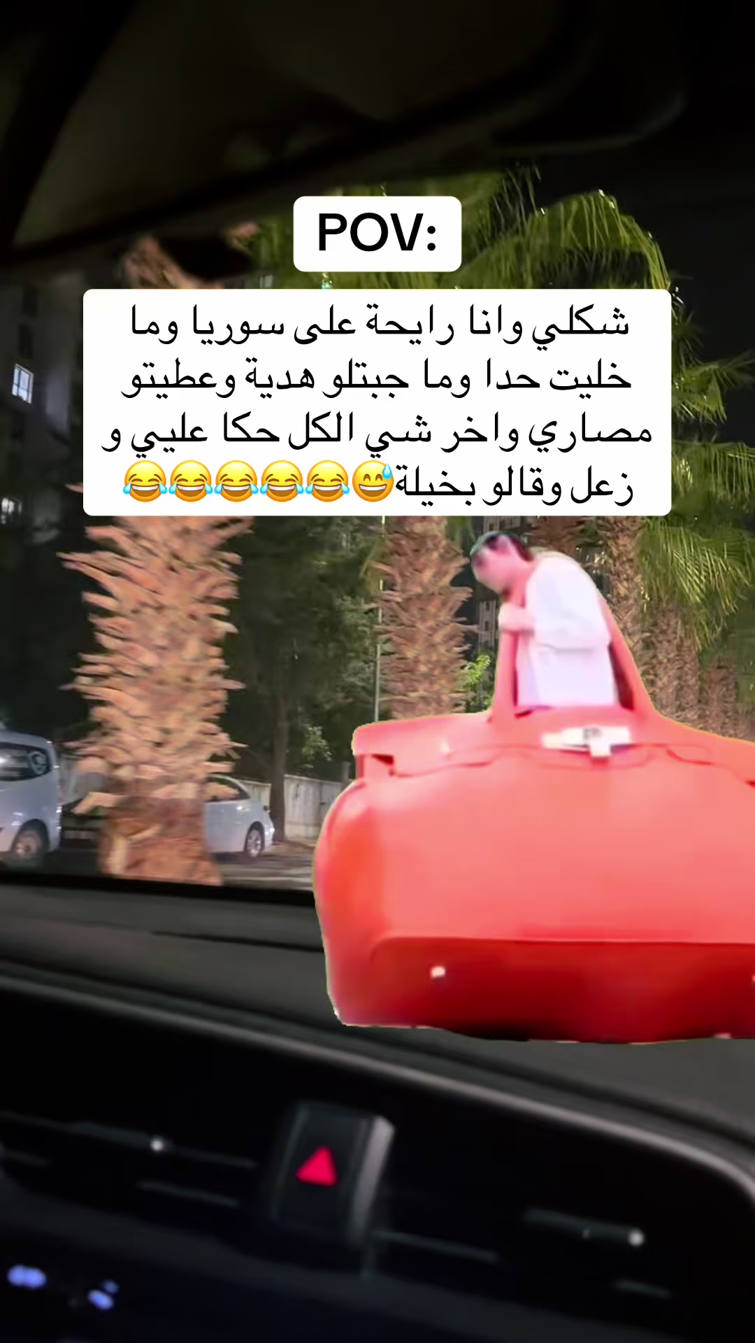@ملاك