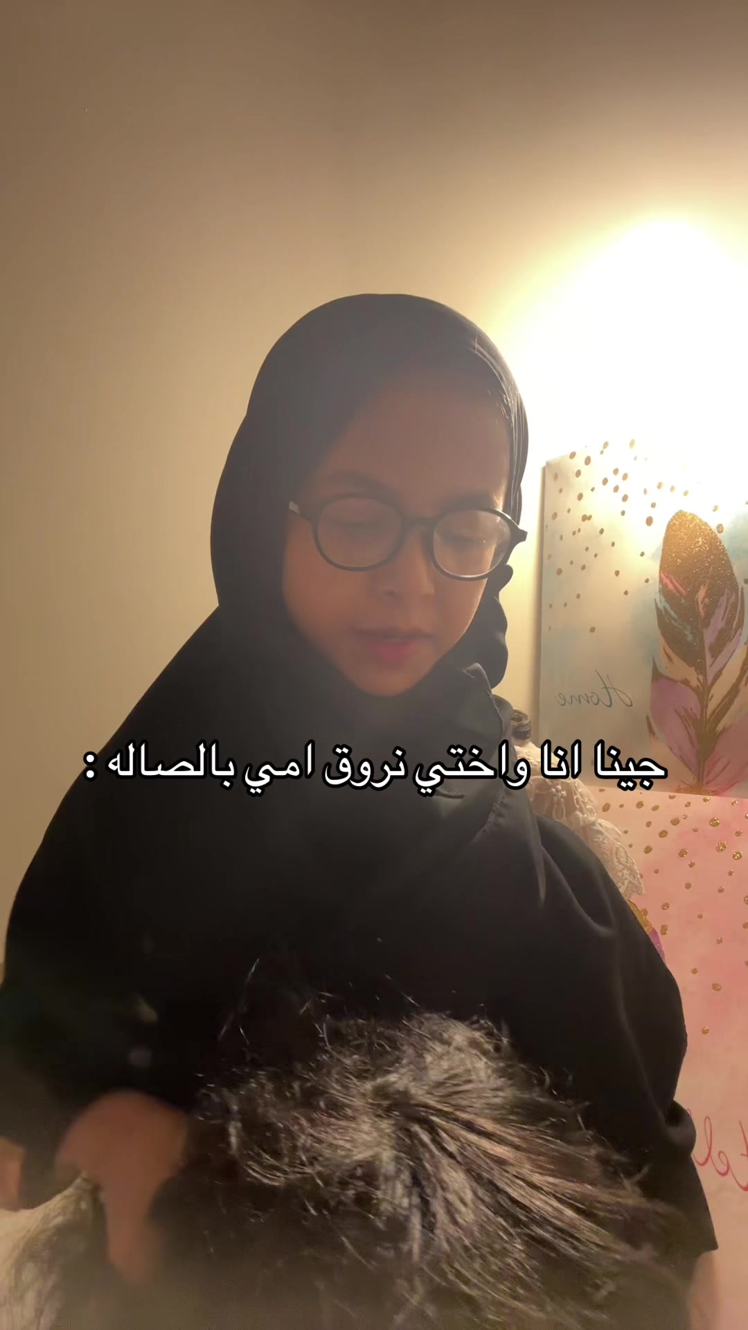@ترف الحميداني🎀🎀
