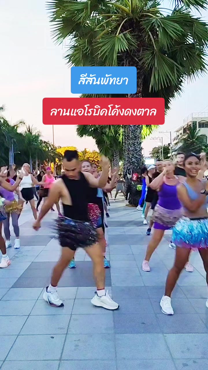 @kaewtadance