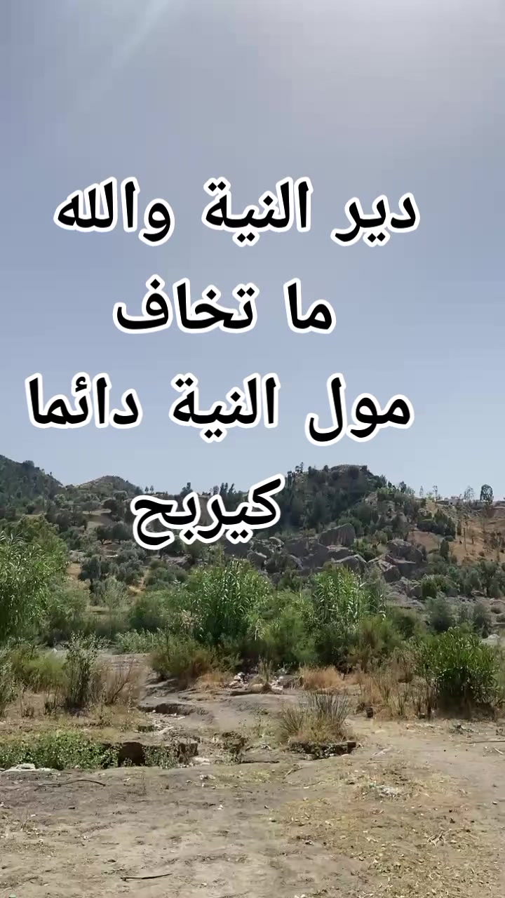 @ياسمين التيكتوك