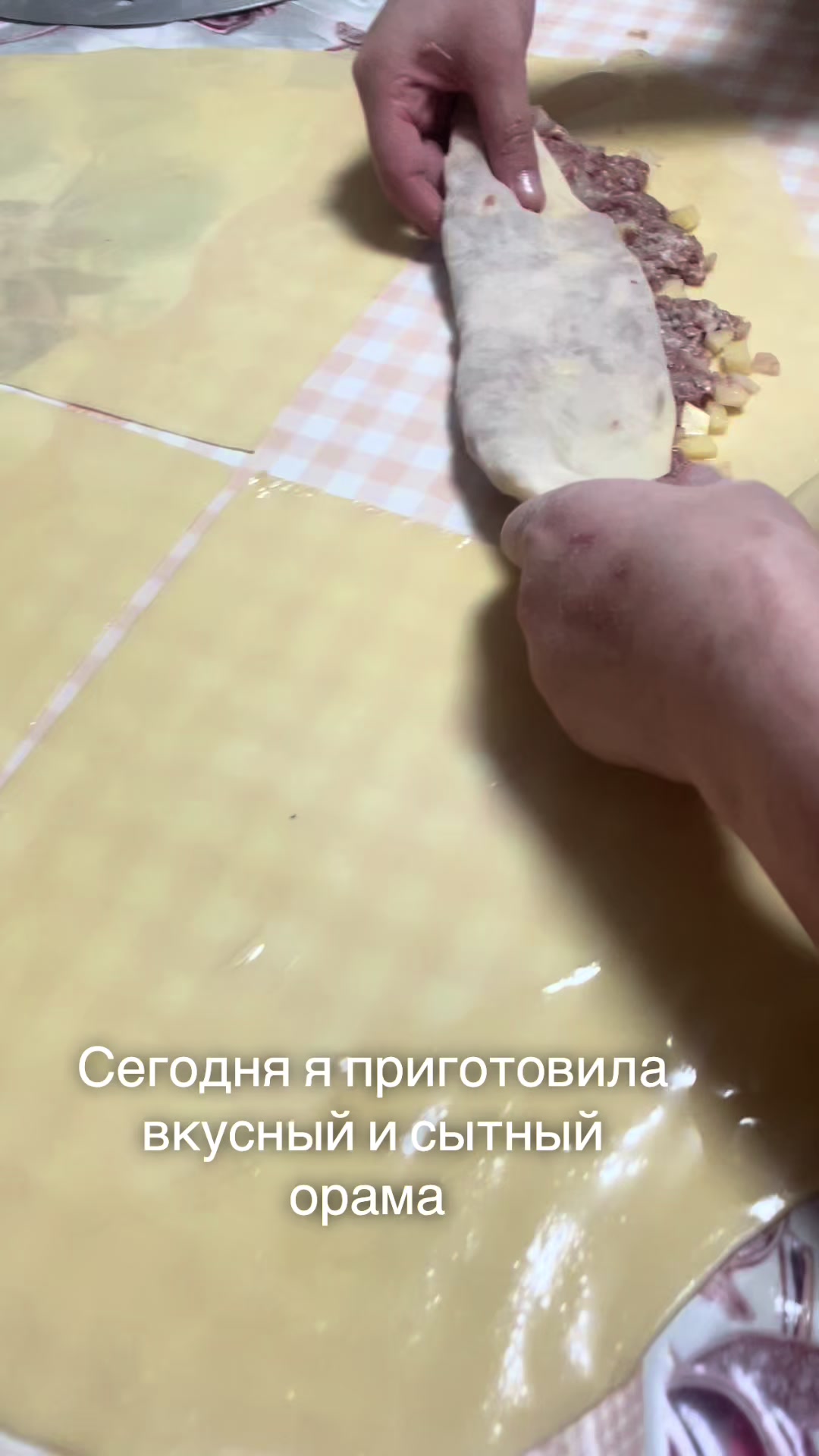 @Айым