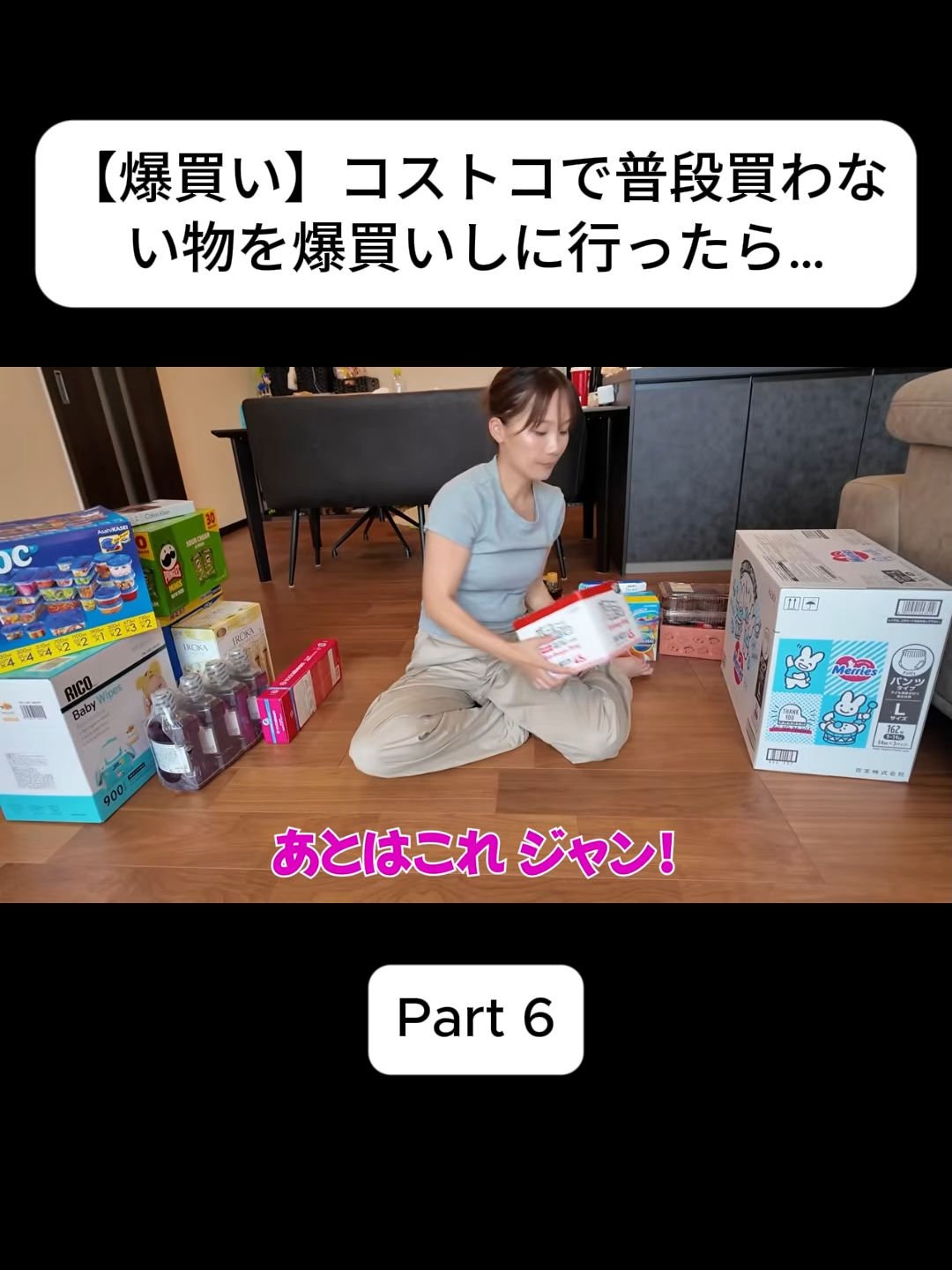 @おさき日記 Fannn
