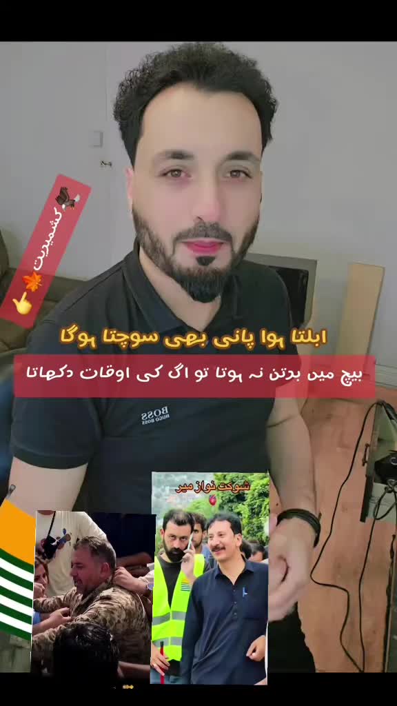 @🦅khan804🍁AJK🦅