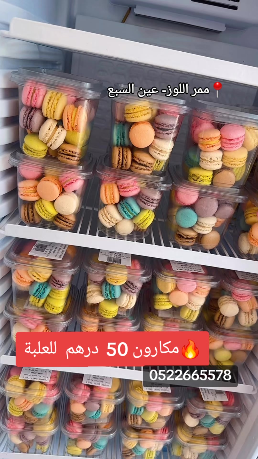 @Hanane sweet table