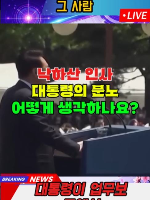 @한국 정치 센터