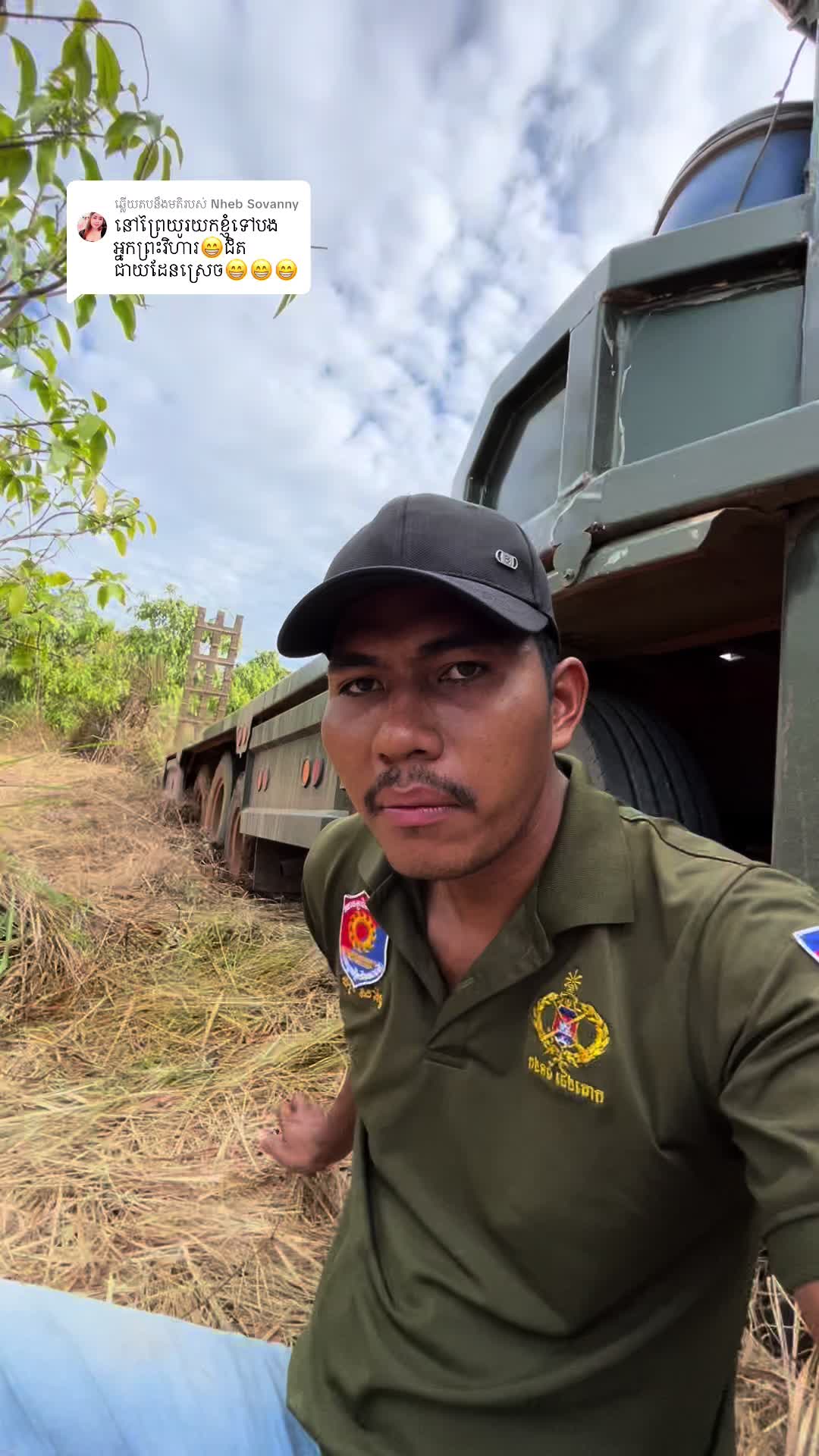 @ប្រុស ខ្មៅ..🇰🇭
